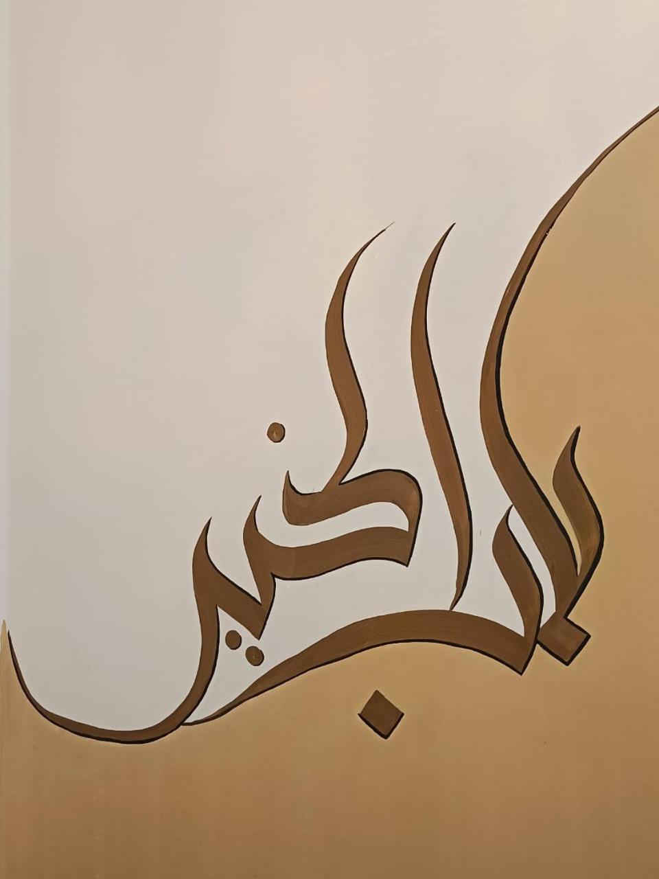 Auberge de jeunesse Bab El Khair *