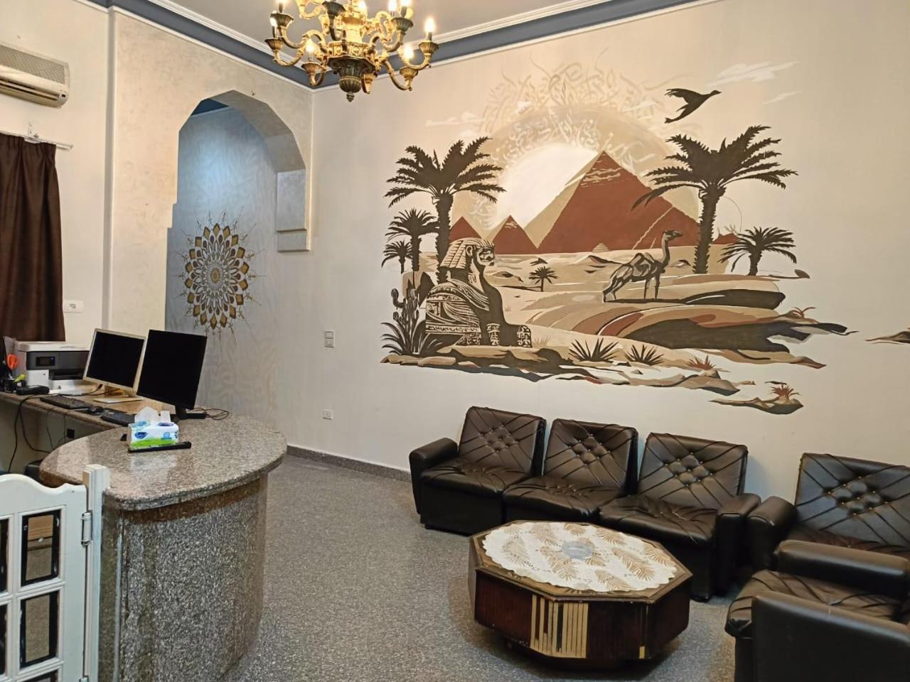 Bab El Khair Hostal El Cairo