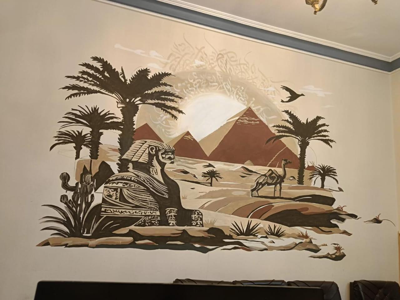 Bab El Khair El Cairo