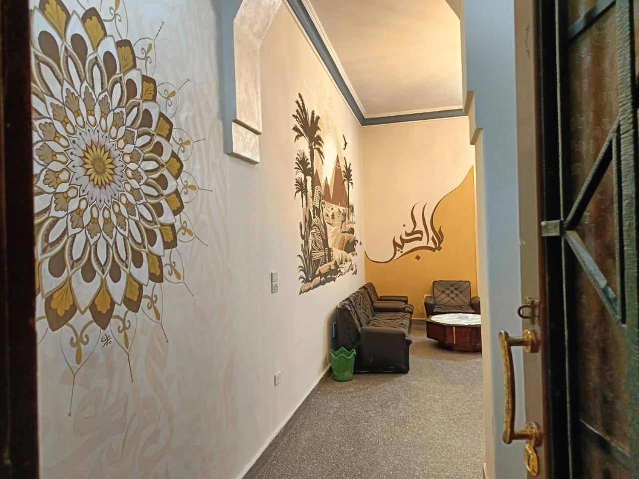 Hostal Bab El Khair
